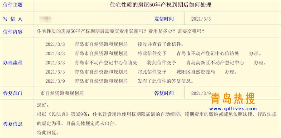 產(chǎn)權(quán).jpg