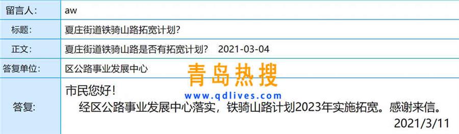 鐵騎山.jpg