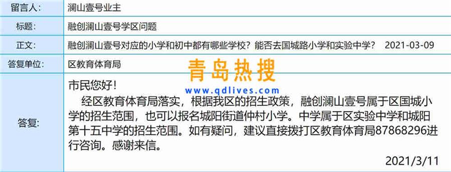 瀾山壹號.jpg