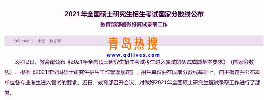研究生.jpg