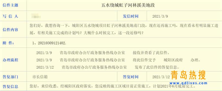虹子河.jpg