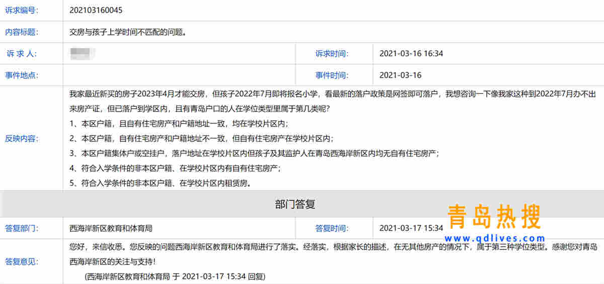 學(xué)位.jpg