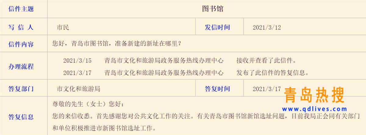 圖書館.jpg