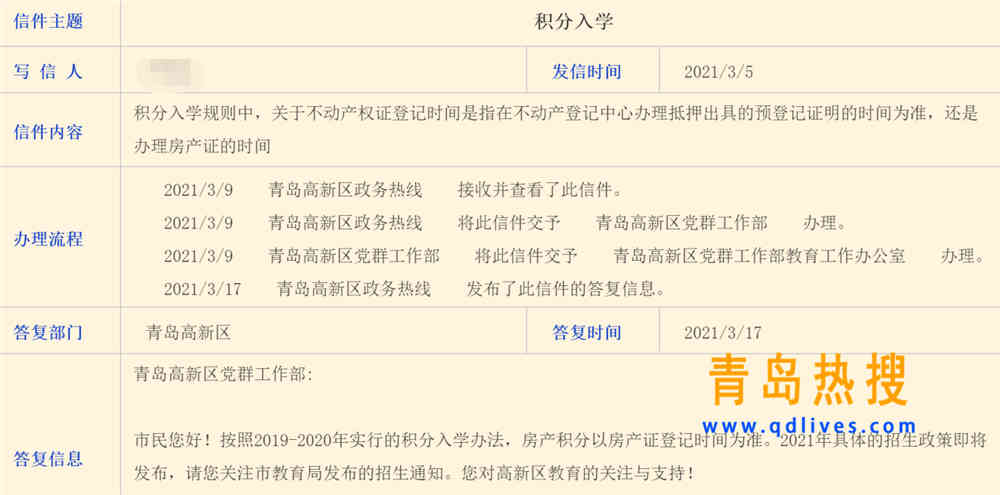 積分入學(xué).jpg