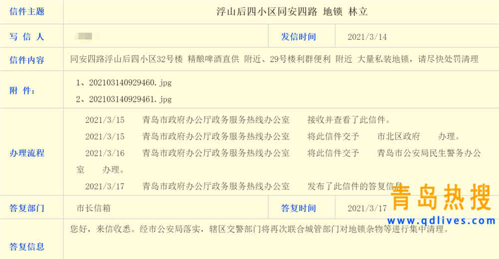 浮山后.jpg
