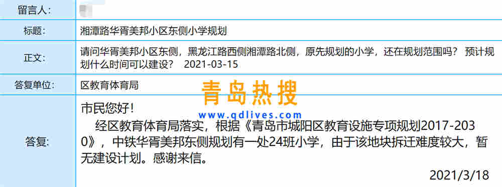 湘潭路.jpg