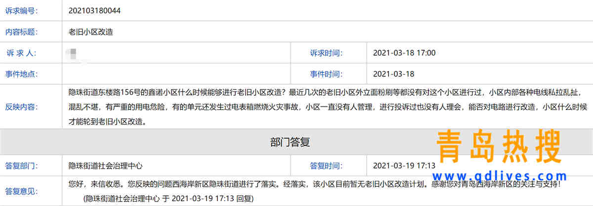 鑫諾.jpg