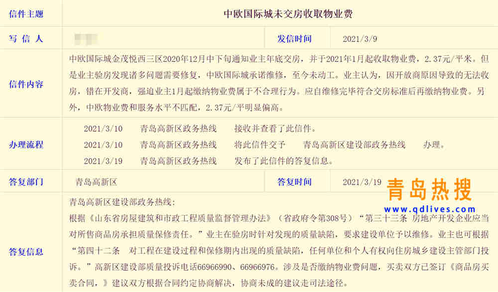 中歐國(guó)際城_副本.jpg
