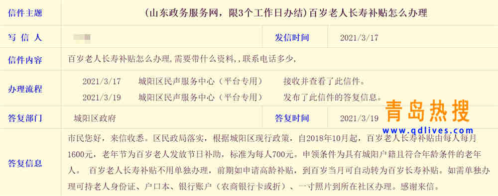 百歲老人.jpg
