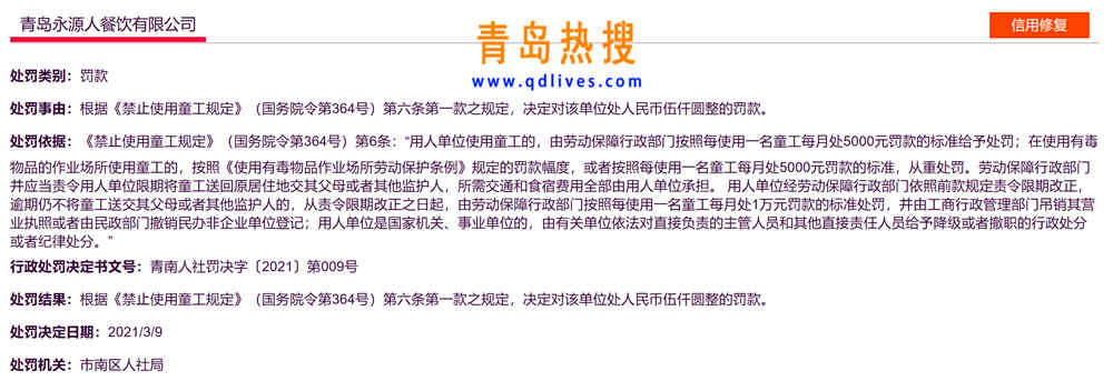 人社局.jpg