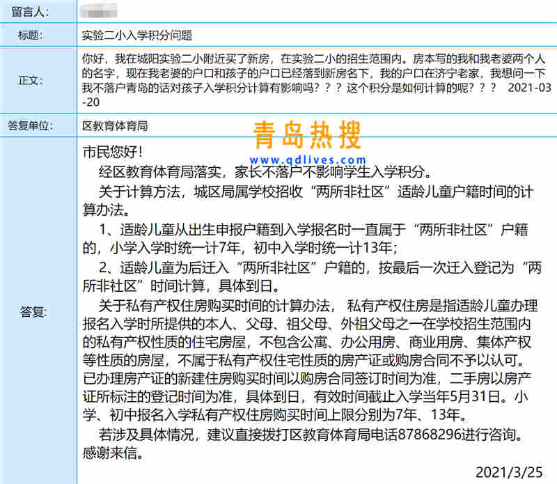 積分入學(xué)_副本.jpg