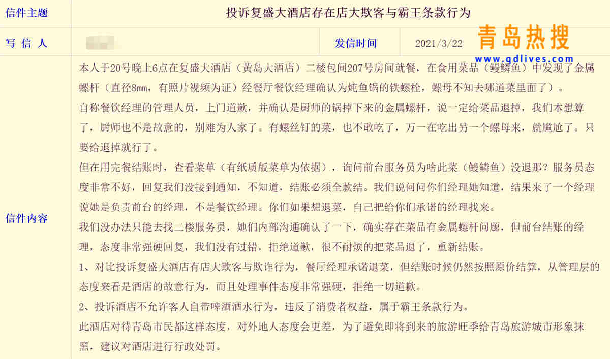 復(fù)生.jpg