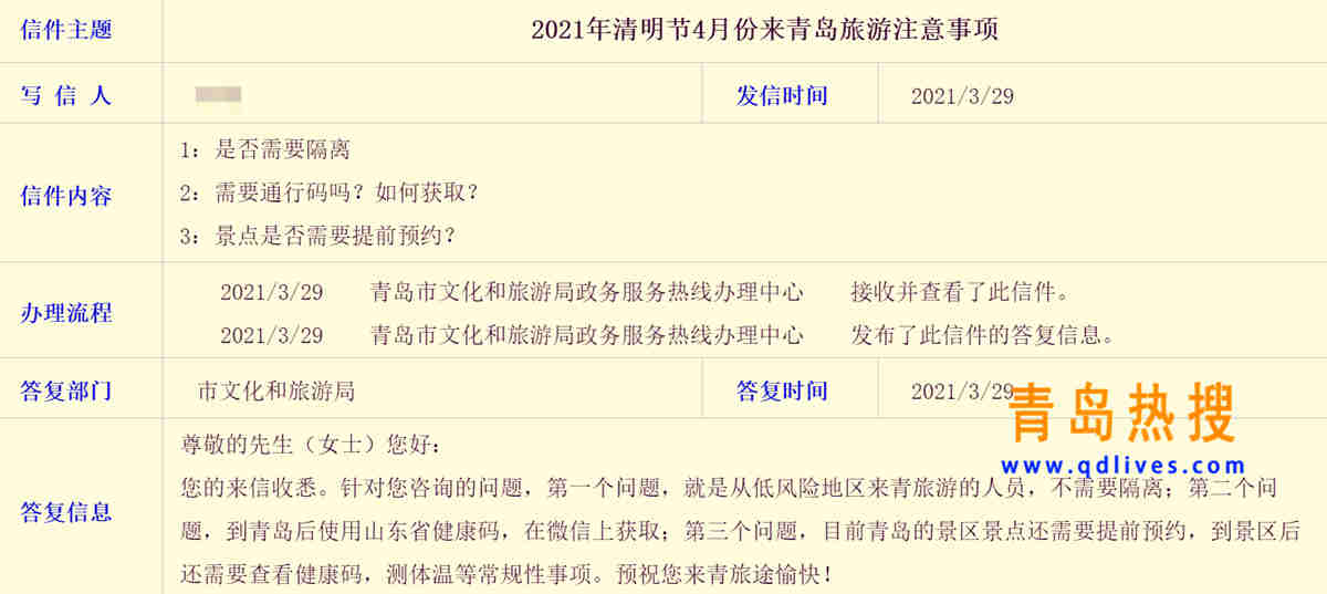 清明假期.jpg