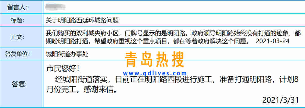 明陽路.jpg