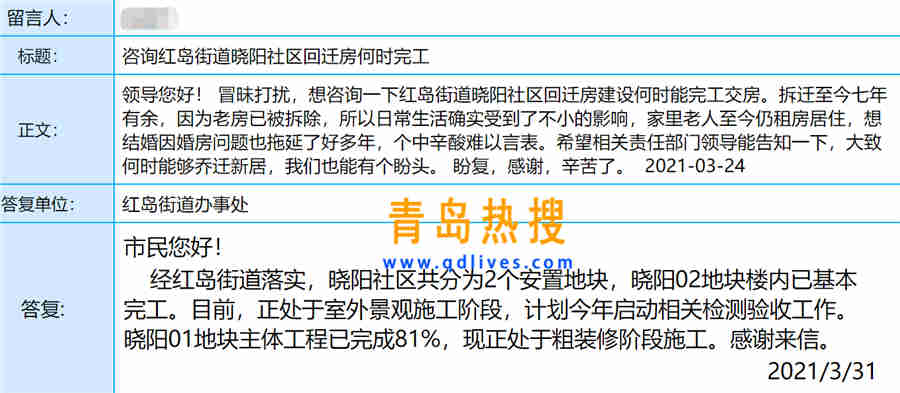 曉陽社區(qū).jpg