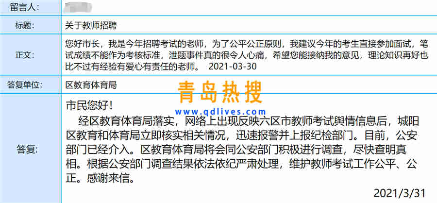 教師考試.jpg