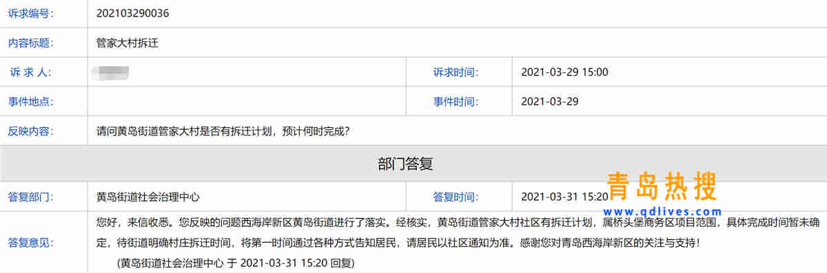 管家.jpg