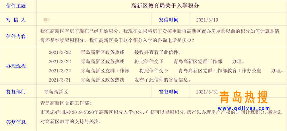 積分入學(xué)_副本1.jpg