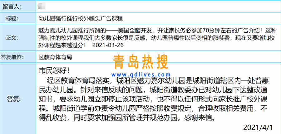 魅力.jpg
