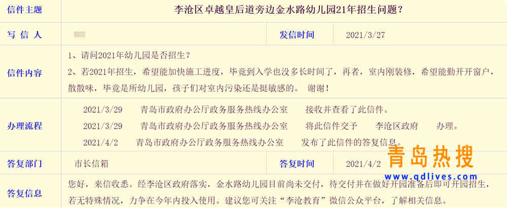 金水路.jpg