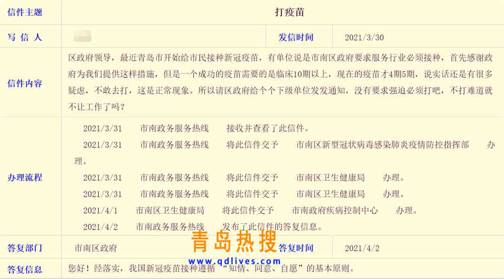 自愿.jpg