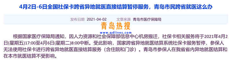 社保.jpg
