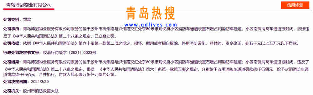 消防.jpg