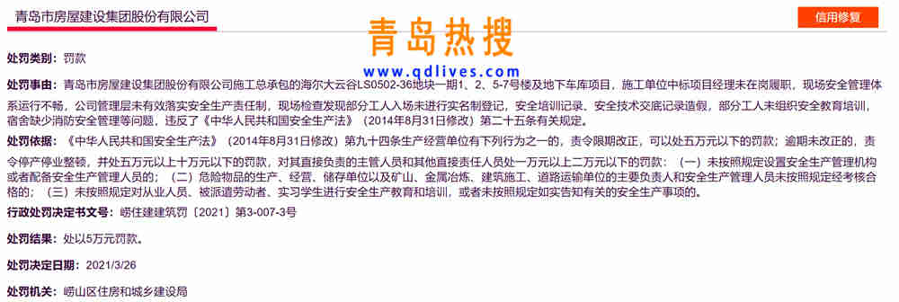 房屋建設.jpg