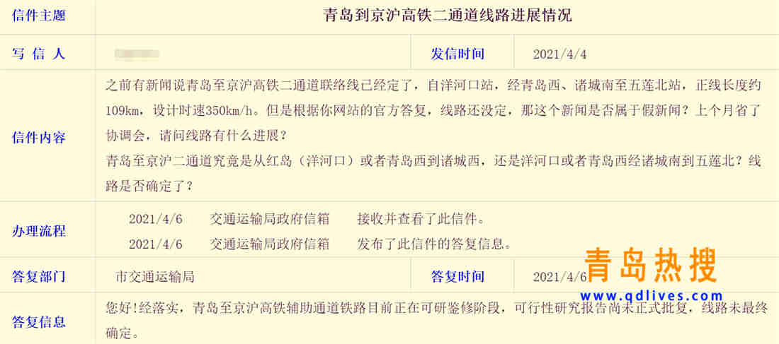 京滬_副本.jpg