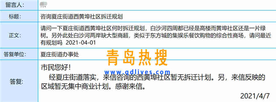 西黃不.jpg