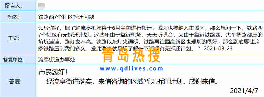 鐵路.jpg