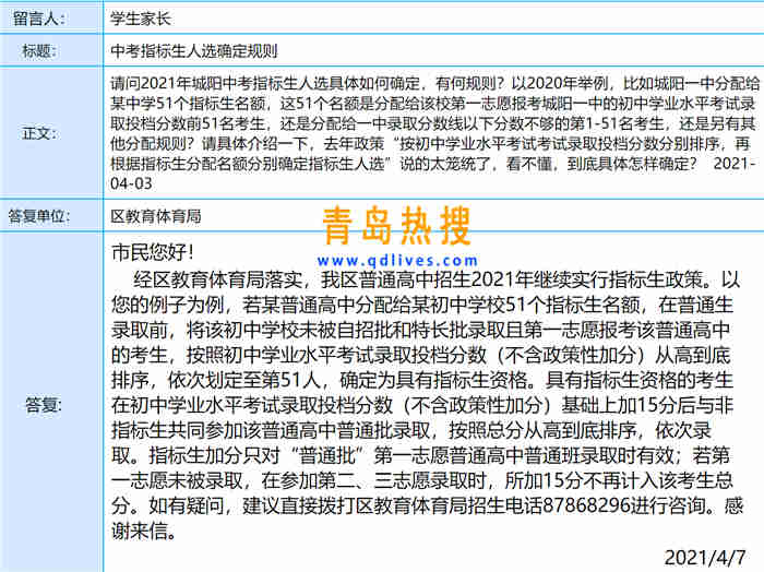 指標(biāo)生.jpg