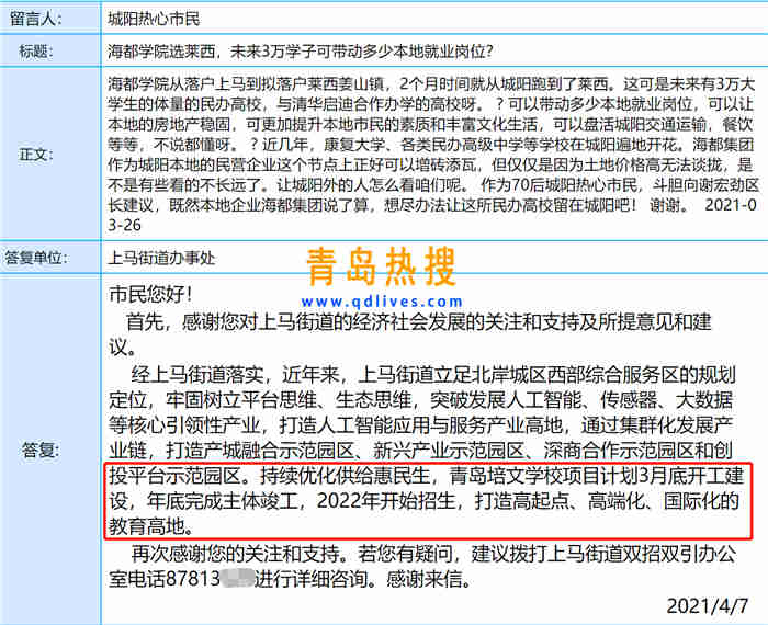 配文.jpg