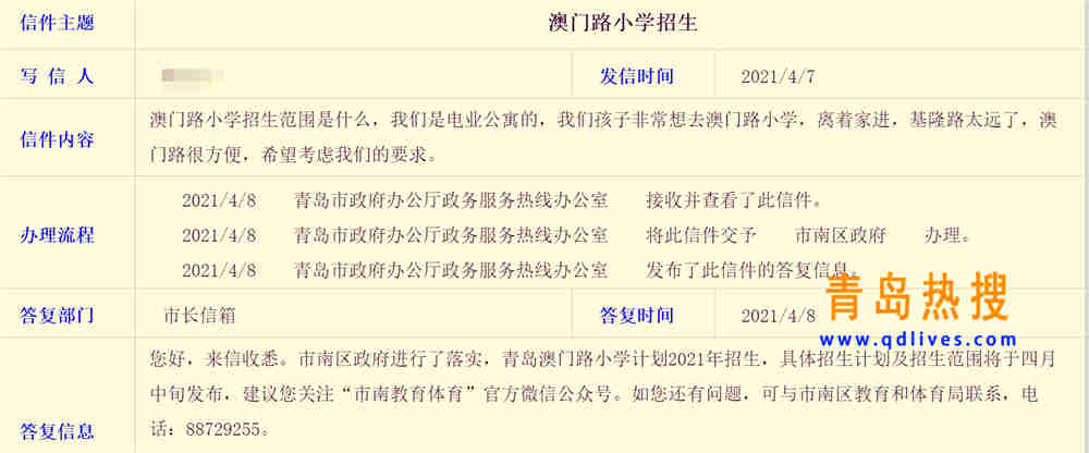 澳門路_副本.jpg