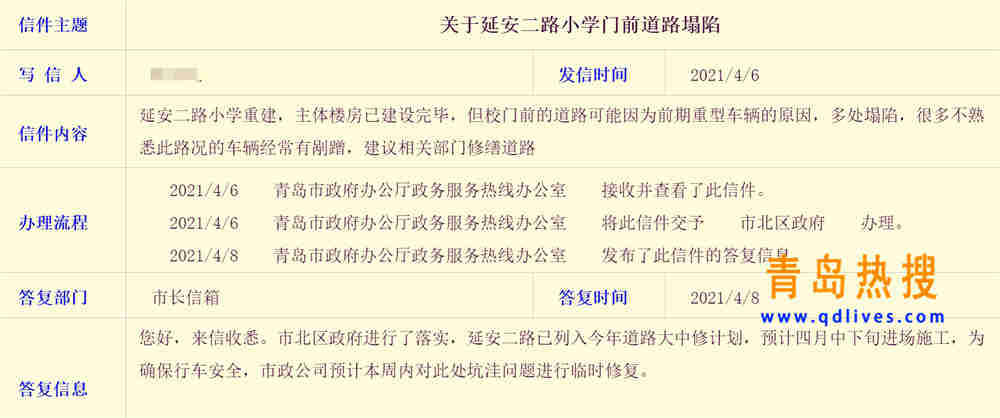 延安二路.jpg