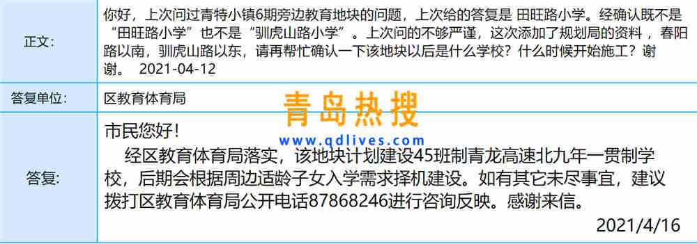 小學.jpg