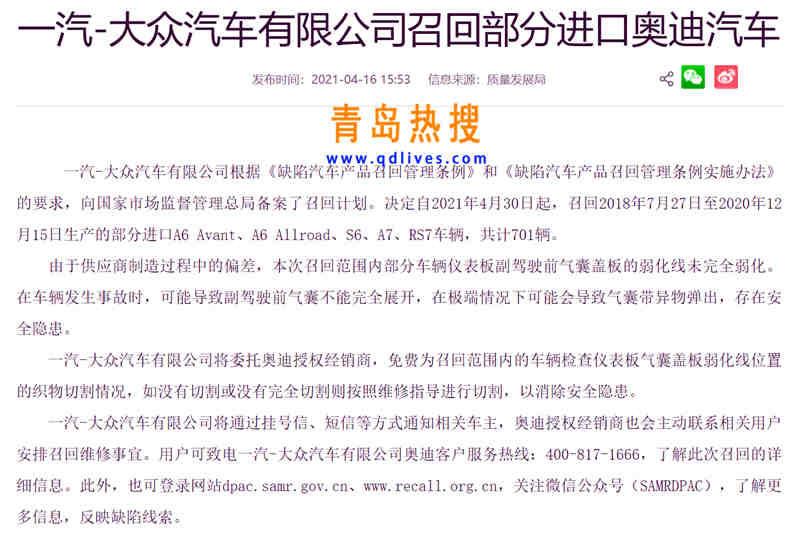 奧迪.jpg