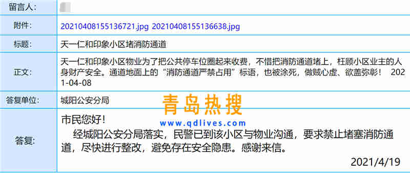 城陽天一.jpg