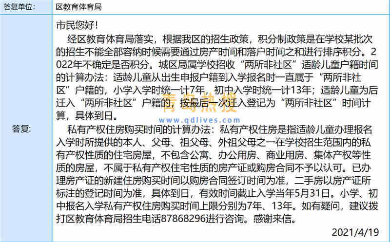 積分入學(xué)成牙膏.jpg