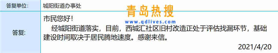 西城.jpg