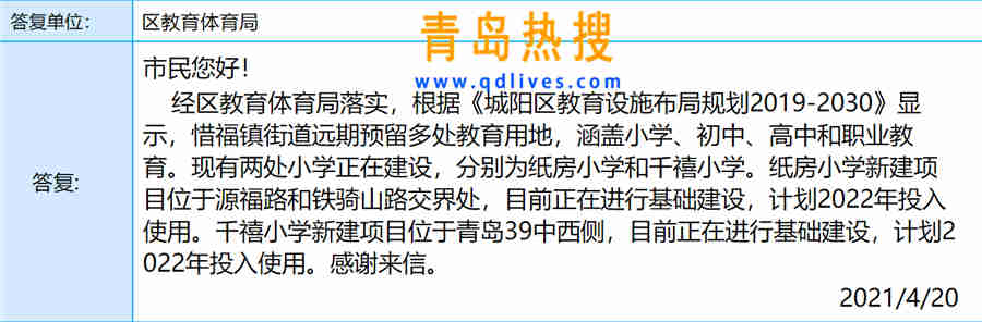 惜福鎮(zhèn).jpg