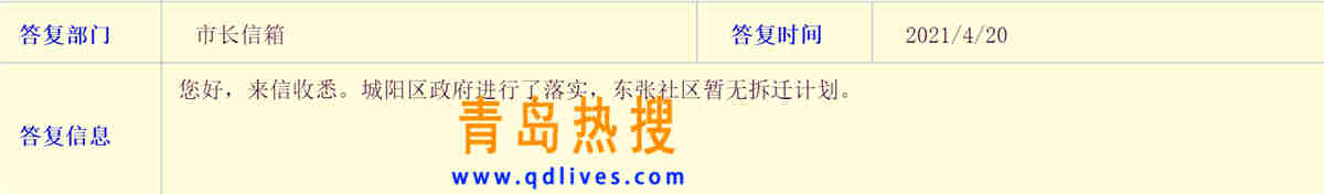東張社區(qū).jpg