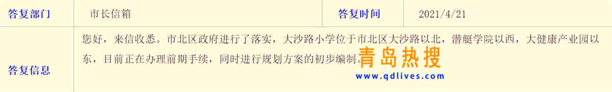 大沙路.jpg