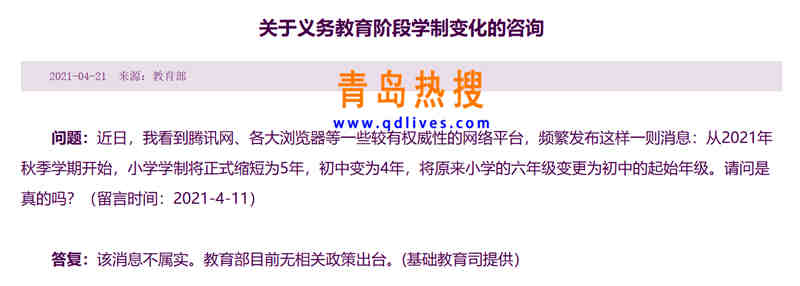 教育部.jpg