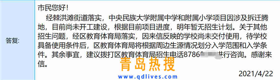 中央民族.jpg