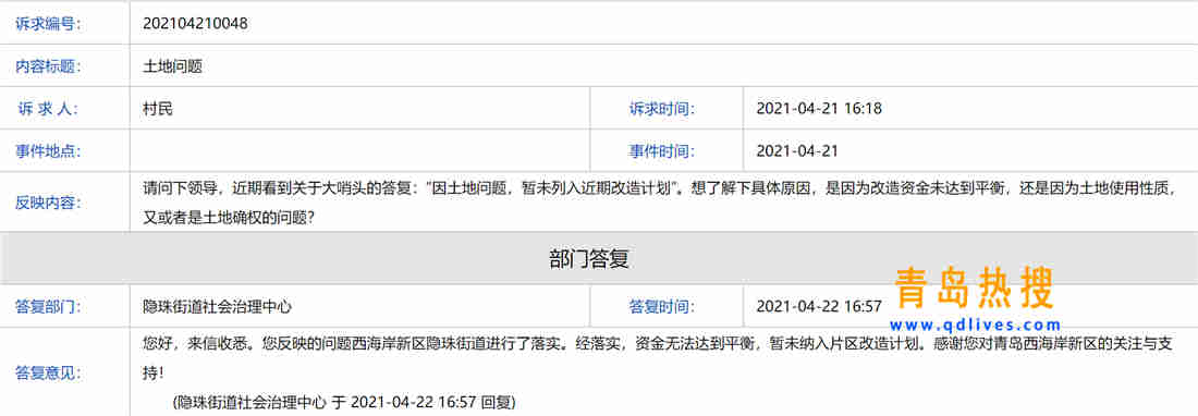 大少頭.jpg