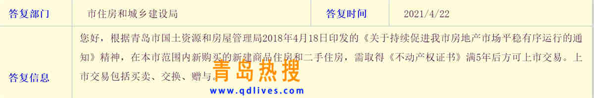 房產(chǎn)贈(zèng)與.jpg