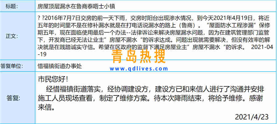 魯商.jpg