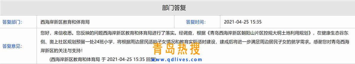 健康谷.jpg