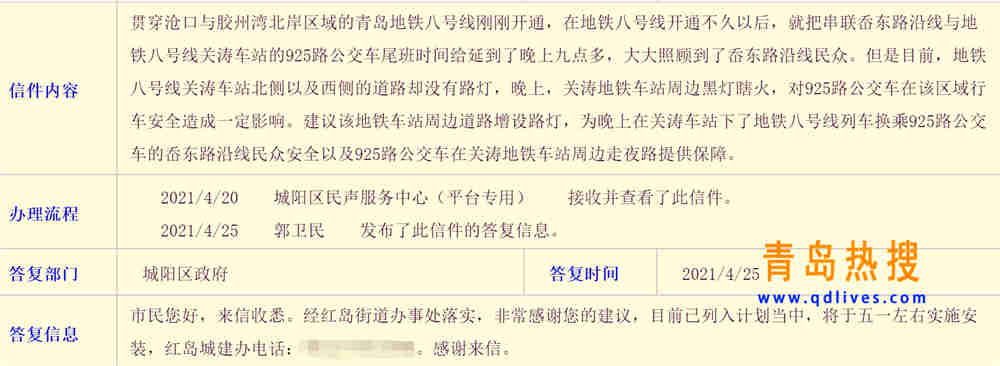 黑燈瞎火.jpg